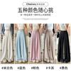 Ice silk mountain pants women's summer thin, new high waist drape loose lazy beige suit wide-leg pants