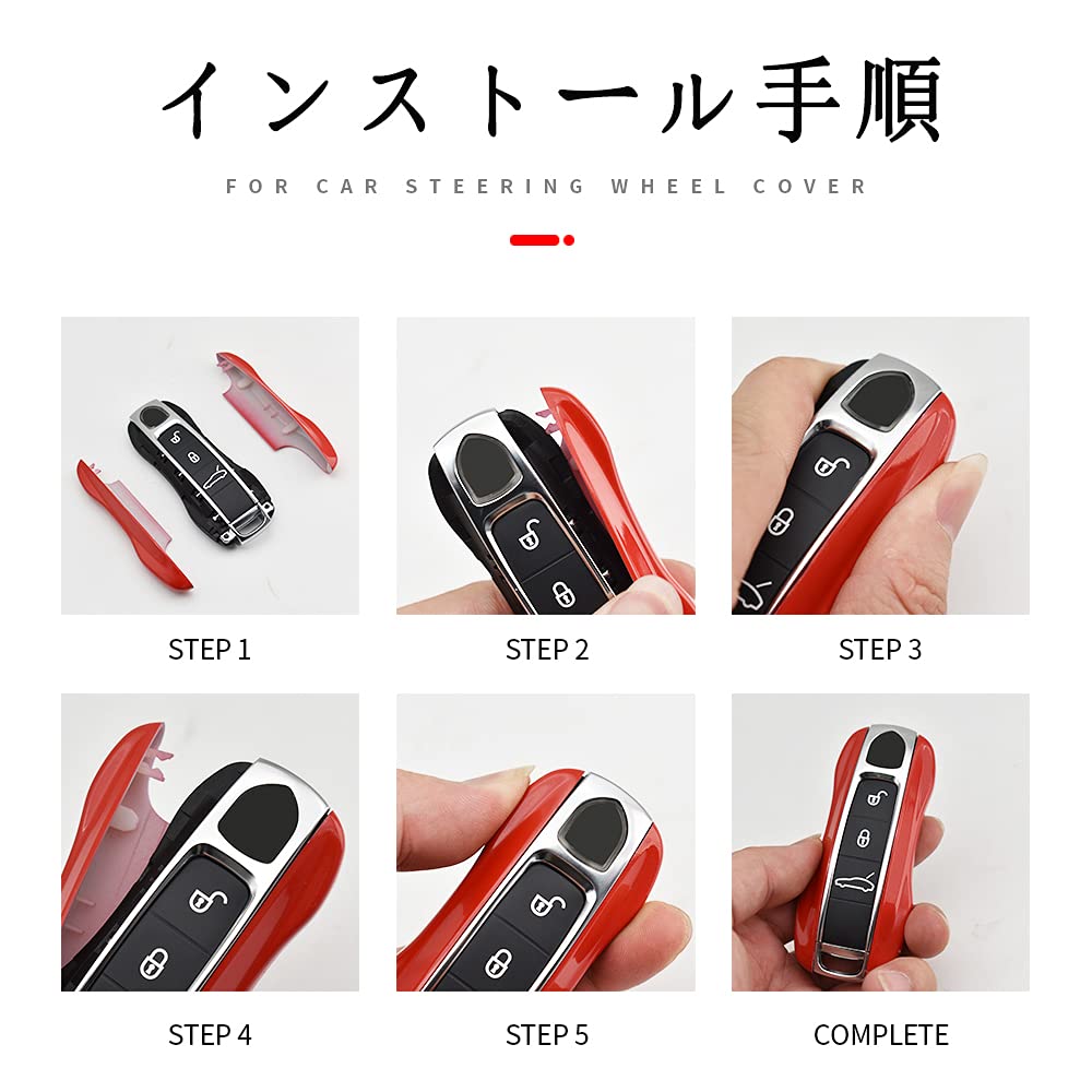 SANRILY Porsche Smart Key Case, Key Cover, Key Protection, Car Key Holder, For PORSCHE,