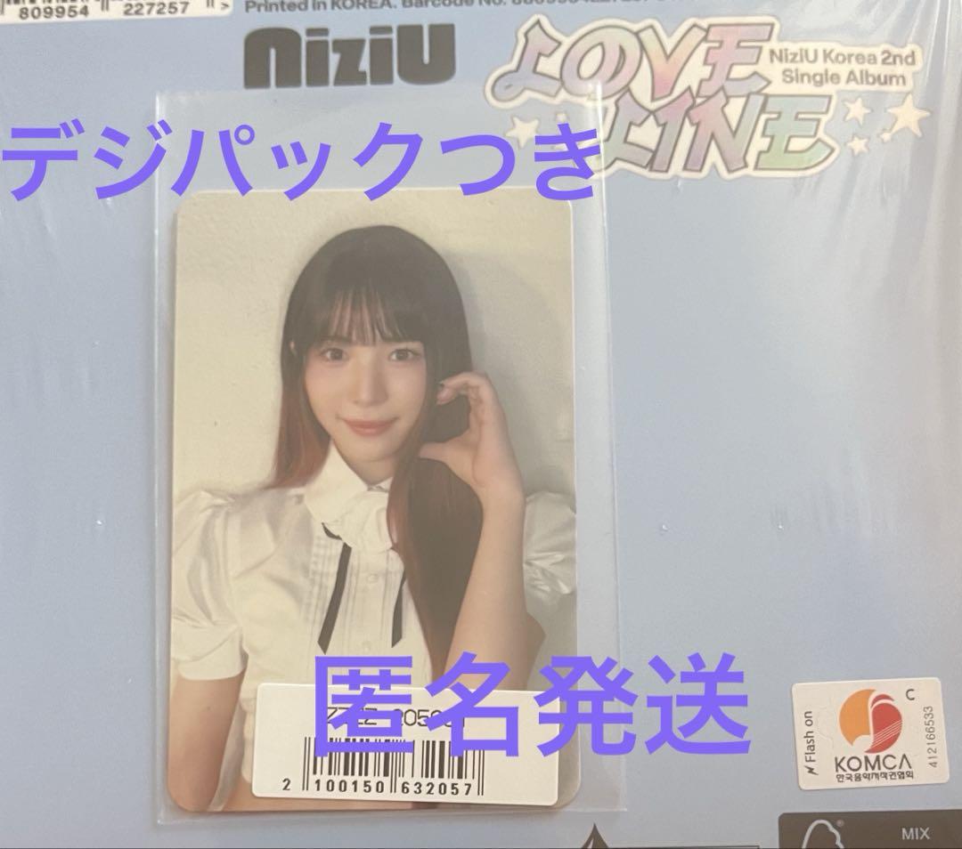 

[USED] NiziU LOVELINE Lakidro Trading Card MAYA Maya