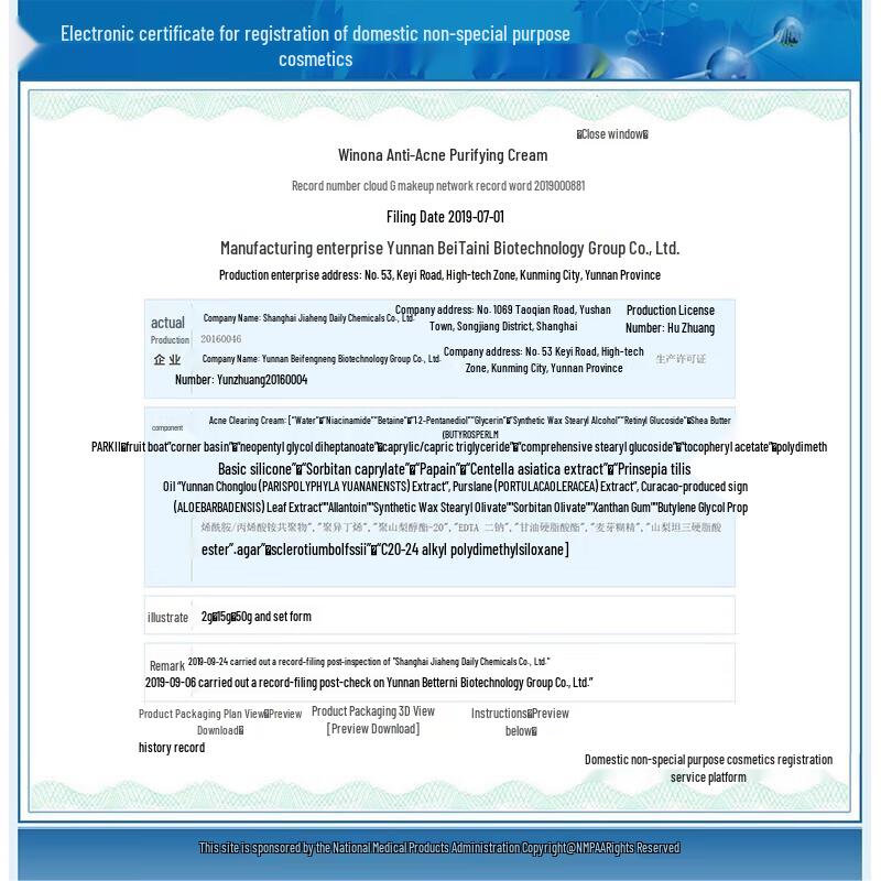 Winona Acne Clearing Cream