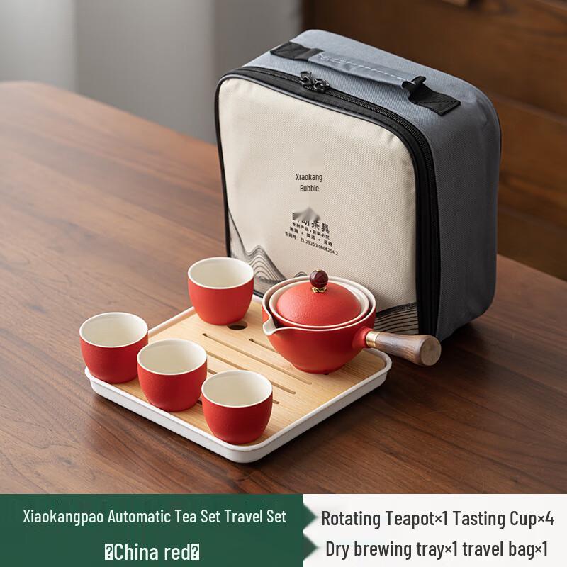 

Portable Automatic Ceramic Travel Tea Set
