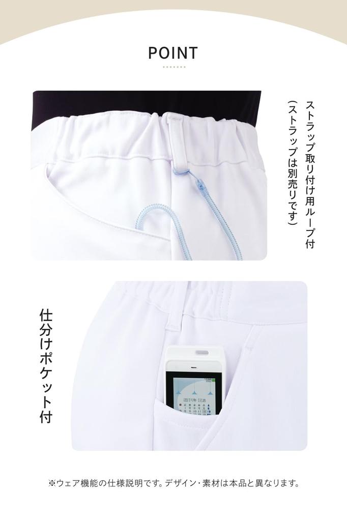 Nursery Women's Easy Pants, Stretch, Moisture-Wicking, Quick-Drying, UV Protection, Medical White Coat, Nurse Uniform, Size M, Pink, 283202A