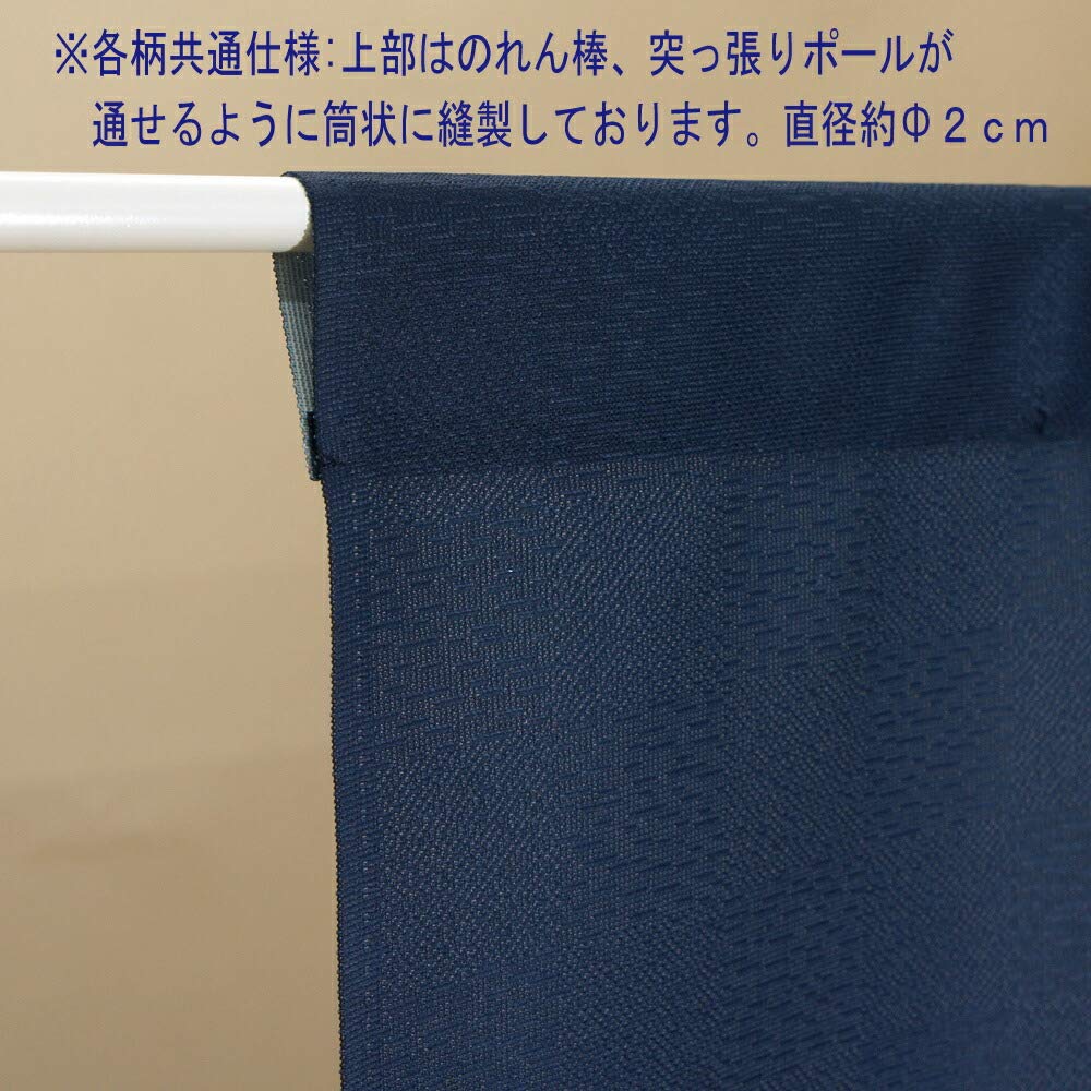 Yu Noren 85cm Wide x 150cm Red Fuji 150cm 94112 Flame-Retardant Curtain, Long, Women's Bath, Design, English, Long,
