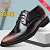 2024 Men's British-Korean Crocodile Pattern Formal Leather Shoes - Pointed Toe, Large Size