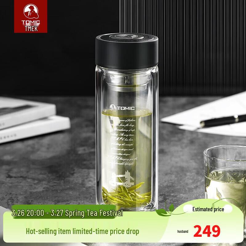 TOMIC Double-Wall Glass Tea Tumbler