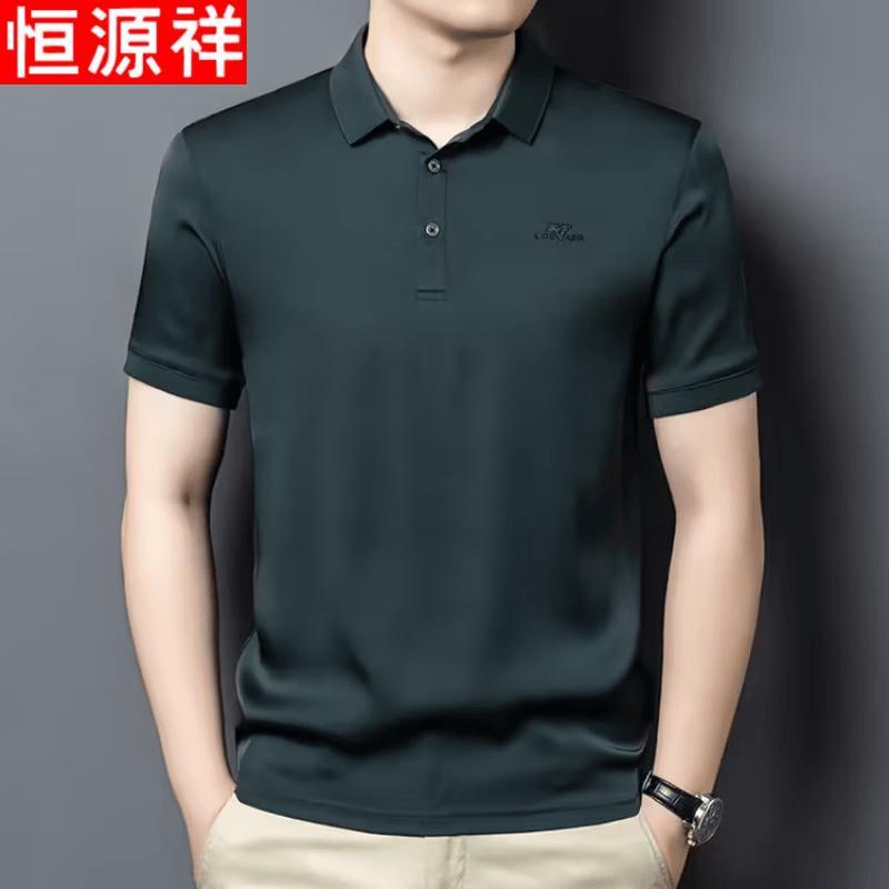 Men s Short Sleeve Mulberry Silk Blend Polo Shirt 48