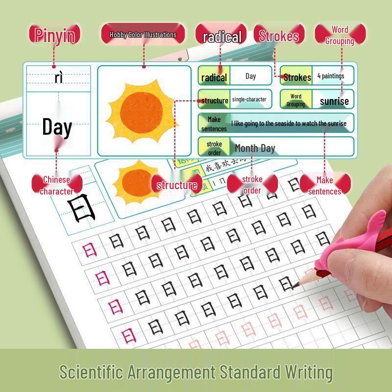 Red-Bordered Practice Book for Early Childhood To Primary School: Chinese Characters, Pinyin, Numbers, Strokes, and Radicals Check-in