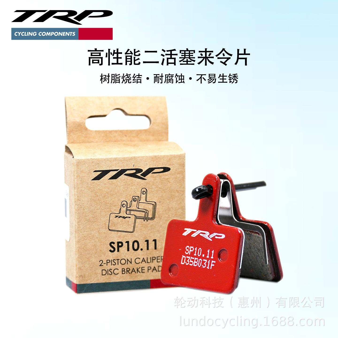 

TRP Two-Piston Metal Resin Road Bike Brake Caliper with SP10.11 Cable Pull Disc Pads SP10.11 Brake Pad (Boxed)