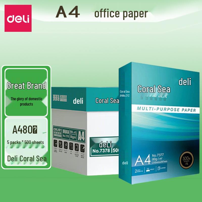 Deli A4 70g Printing Paper, 500 Sheets, Double-Sided Office Draft Paper.