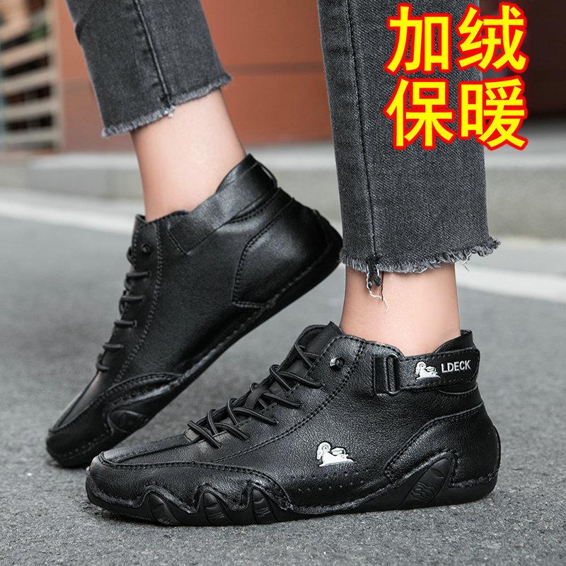 

Верхний слой кожаная женская обувь с высоким берцем больших размеров женская обувь осенне-зимние ботильоны обувь с хлопковой подкладкой 50