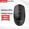 Lenovo N201 Wireless Mouse