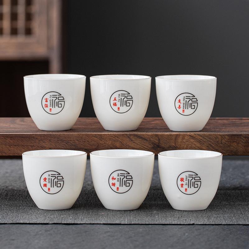 Jade Fat Jade Kung Fu Small Teacup Dehua White Jade Porcelain Five Blessings Tasting Cup with Cup Saucer Kung Fu Tea Set Tea Cup