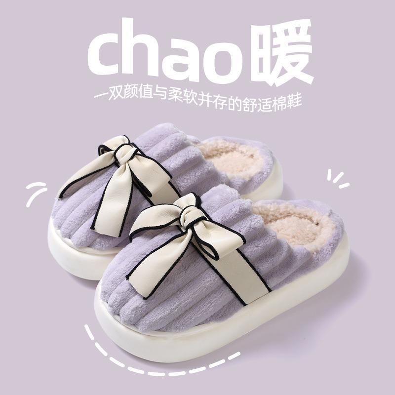 

Циси хлопковые тапочки мужские домашние плюшевые простые полосатые толстая подошва пара пушистые тапочки женские для пола 38-39 (recommended feet 37-38) фиолетовый