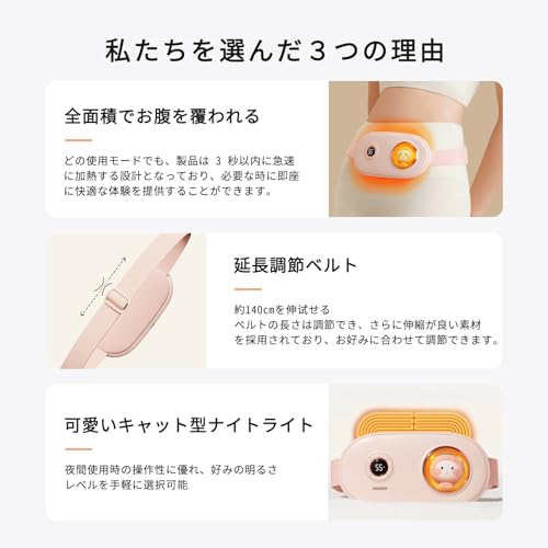 Waist Heating Belt, Abdominal Hot Belt, Waist Supporter, 5 Adjustable Temperature Settings, 3 Temperature Settings, Cute Cat LCD Display, Electric Hea