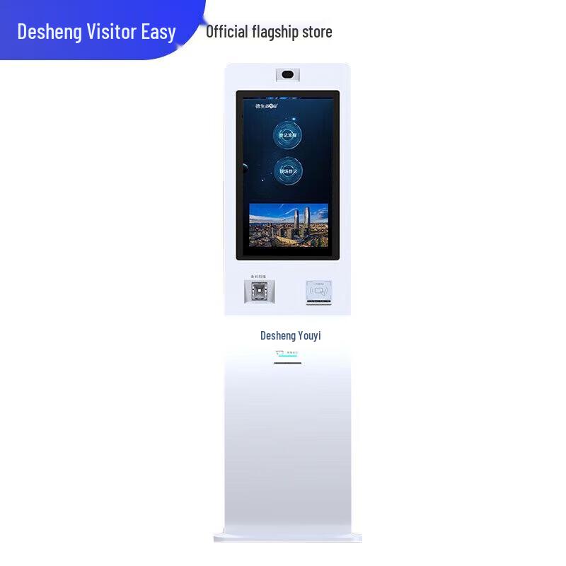 Tecon Smart Visitor Management Systems CN Plug (adapter Included)