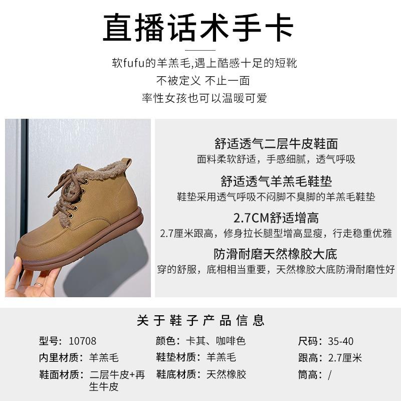 Leather Snow Boots Women's Winter New Velvet Boots Women's Casual Versatile Short Boots Famous Style Fashion Women's Boots