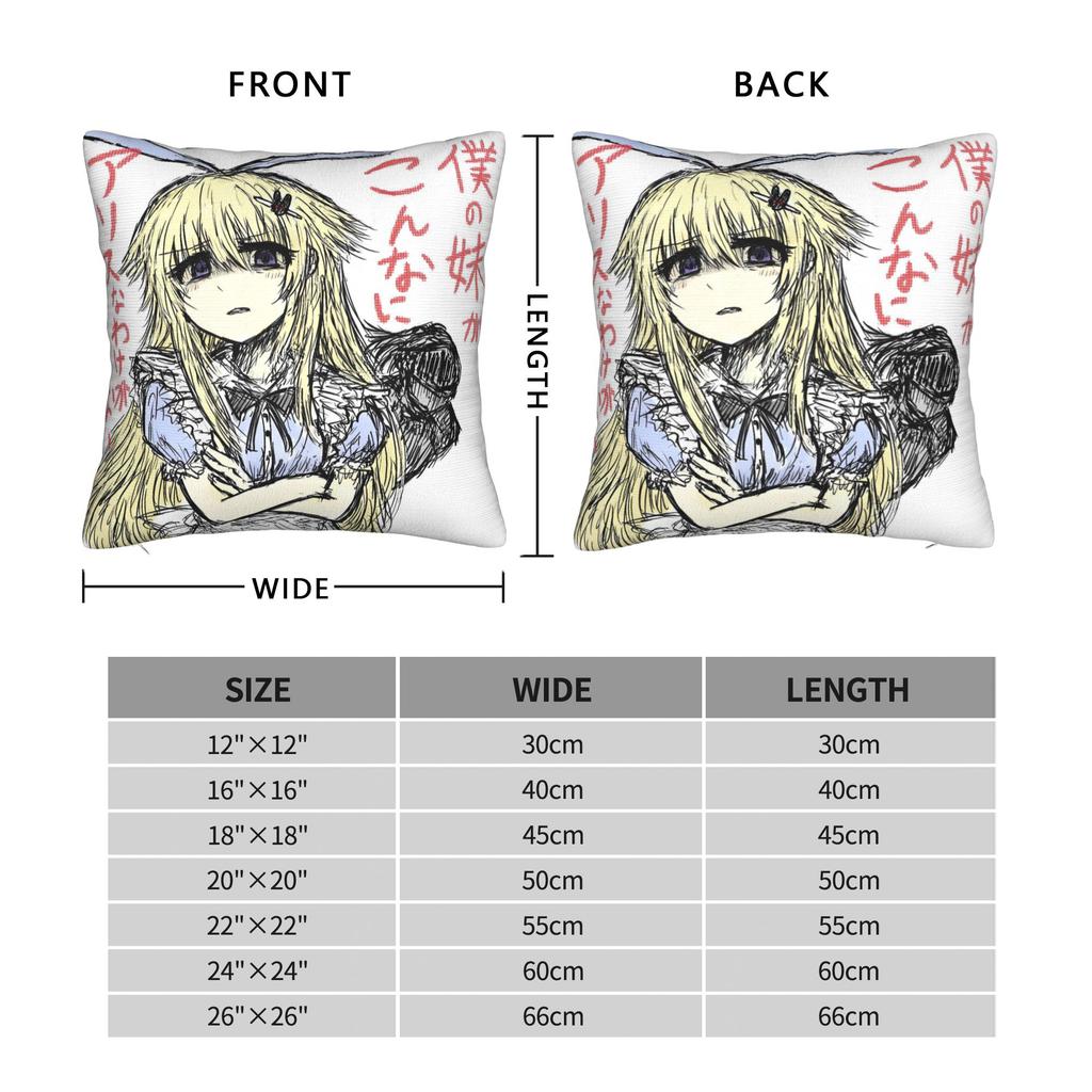 Game Black Souls Anime Pillow Case Fashion Pillow Cover Comfy Pillowcases For Wedding Party Home Decor