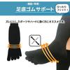 Asuka Made with Asahi Kasei ROICA Deodorizing 6 Pairs Men's Five-Toe Socks, Agent, Military-Style, Reinforced, Half-Length,