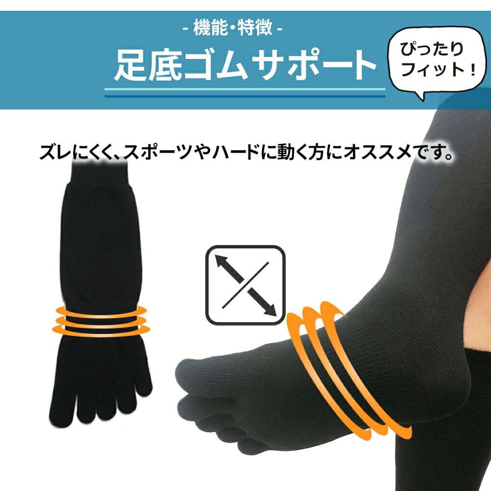 Asuka Made with Asahi Kasei ROICA Deodorizing 6 Pairs Men's Five-Toe Socks, Agent, Military-Style, Reinforced, Half-Length,