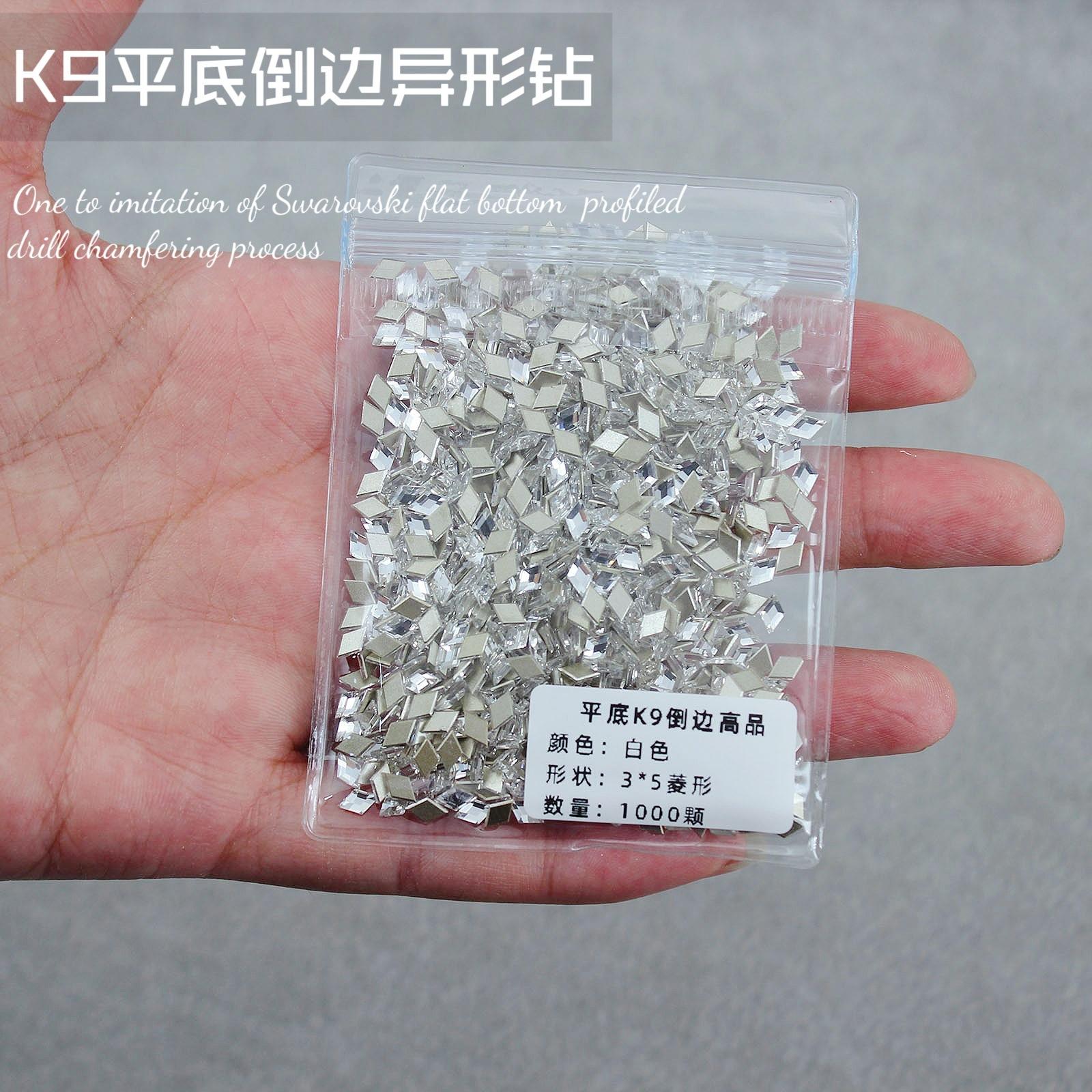 

Супер вспышка K9 белый кристалл плоский обратный край нейл-арт алмазная призма 1:1 Имитация перевернутого края Хуази не отваливается от нижнего нейл-арта 100 small bags