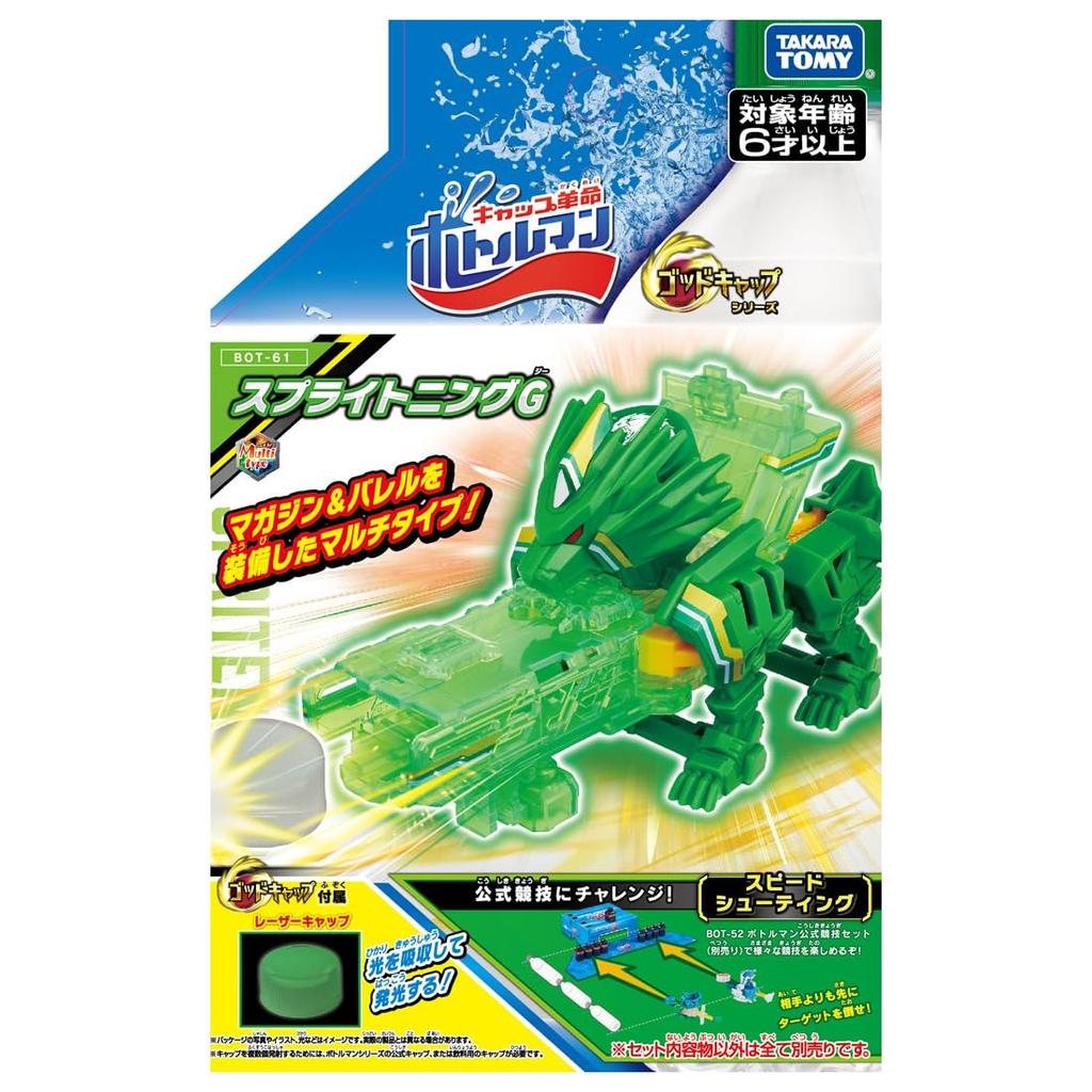 Bottleman Spritening G BOT-61