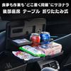 Akaaka Car Rear Seat Foldable Tray with Drink Set of 2 Table, Holder, Multifunctional, Compact,