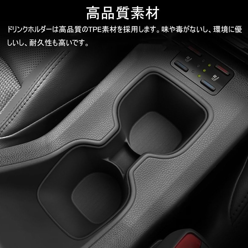 Center Console Drink Holder Cup Cover Made of TPE Specifically Designed for the 2025 Model Year Current Corolla Prevents Rattling Car Material, -