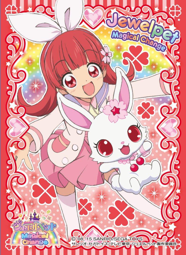 

Рукав персонажа Jewelpet Magical Change Ruby (ЕН-108)