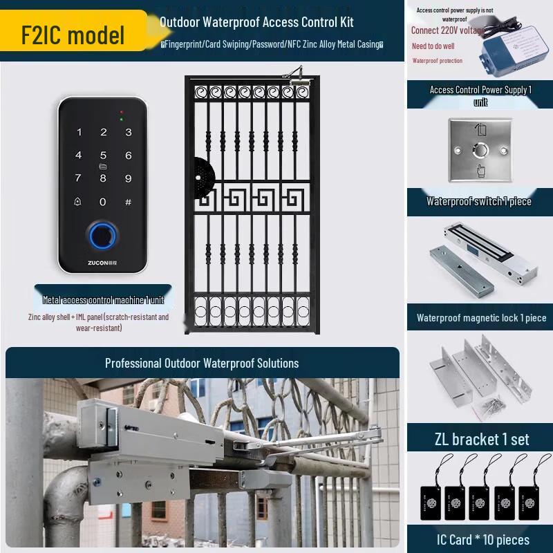 ZUCON Outdoor Multi-Function Access Control System CN plug (adapter included)
