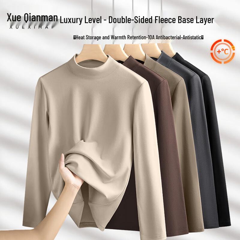 

Xueqiman Men s Double-Sided Thermal Long-Sleeve Base Layer Top L