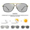 Polarized Sunglasses Men'S Square Double Beam Sunshade Driver Driving Fishing Discoloration Day And Night Han Chao