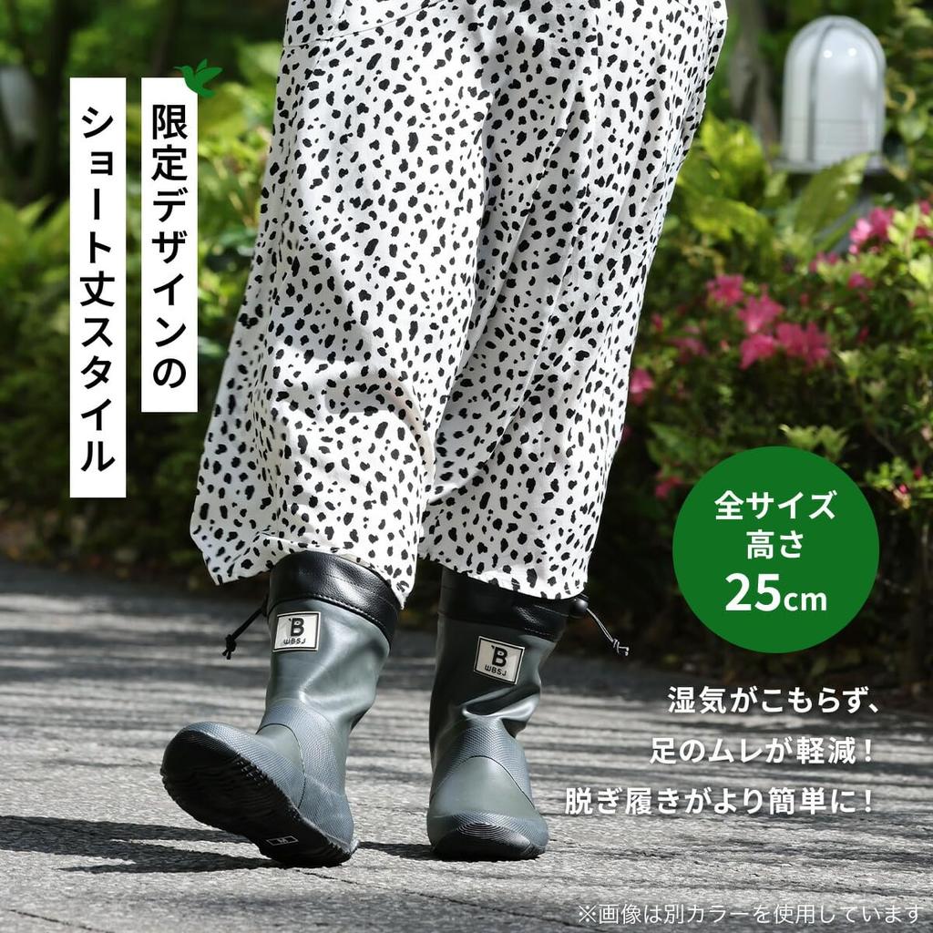 Wild Bird Society of Japan Vogelbeobachtungsstiefel 26cm Khaki (Kurze Länge) (L)