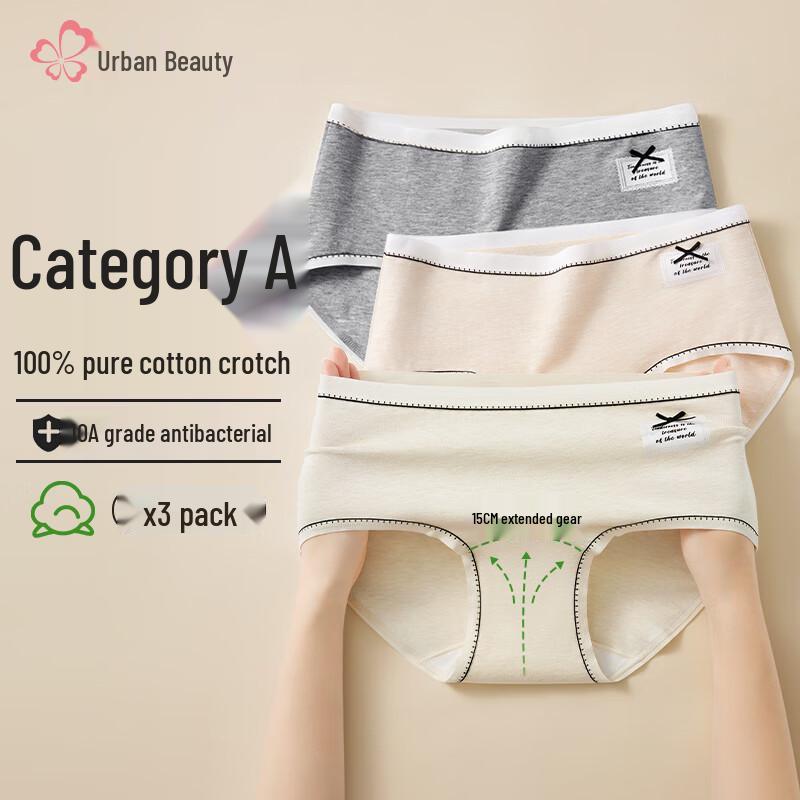 Cosmo Lady Women's Baby Cotton Antibacterial Seamless Mid-Waist Briefs