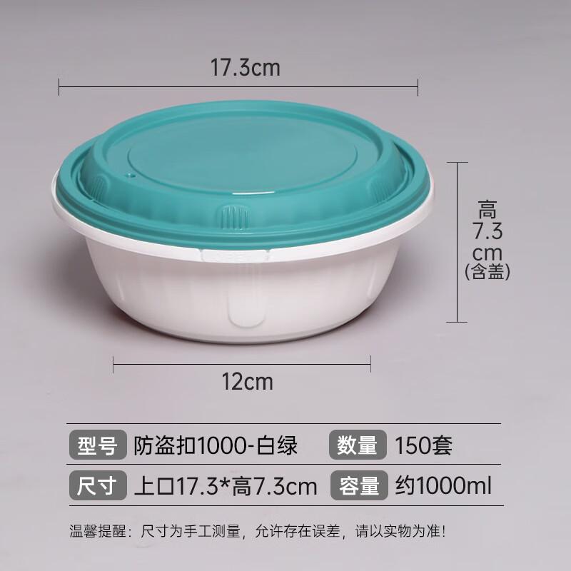 Shixun Round Takeout Bowls with Anti-Theft Buckle