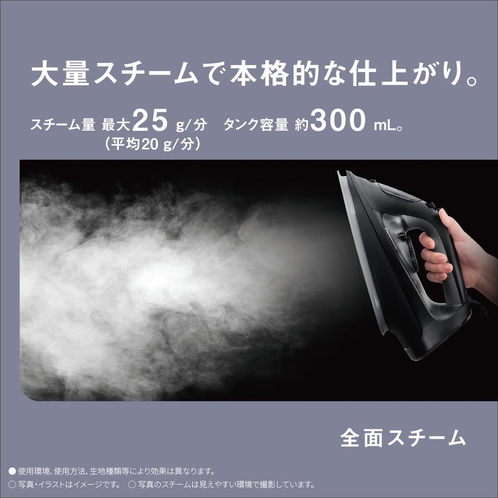 Panasonic Steam Iron with Cord Powerful Massive Steam Disinfecting Black NI-U701-K