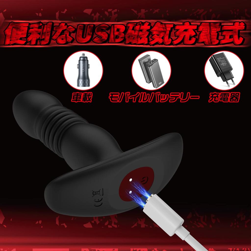 AiFox Anal Plug Anal Vibrator Extensions 7 Anal Perineal Remote Includes Remote USB Anal Masturbation Adult Sex Toys [3 & Vibrations] Expansion,