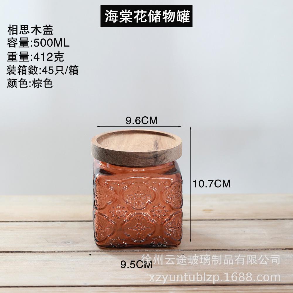 Modern Colored Transparent Glass Sealed Jar Home Coffee Beans Tea Kitchen Grains Dry Goods Storage Bottle Food Storage Container