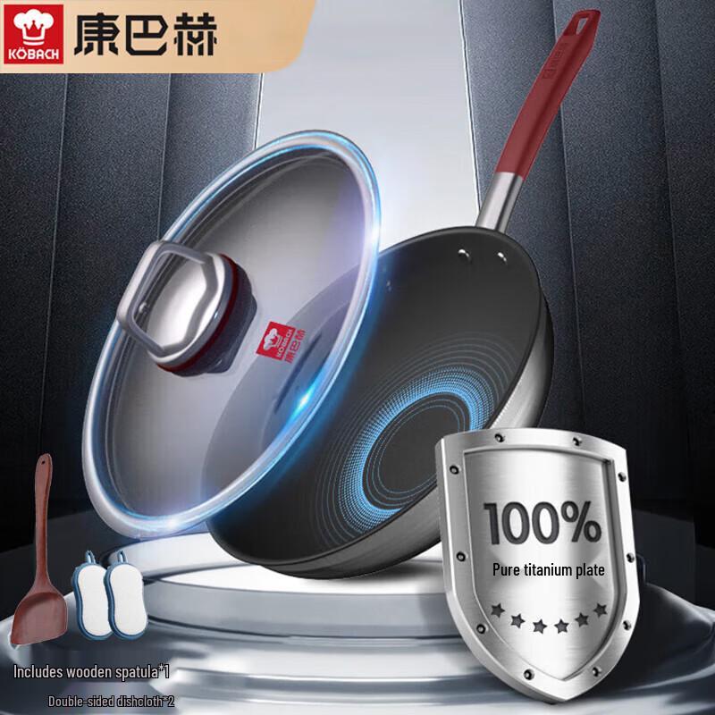 Kangbah KGT-C32A Pure Titanium Non-stick Wok