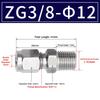 1Pcs Stainless Steel Quick Fitting 304 SS Metric ZG Pipe Fitting Tube Connector  for Oil Water Gas