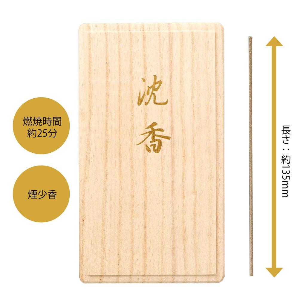 Kameyama Agarholz Niedrige Paulownia Holz 305 Räucherstäbchen, Rauch, Schachtel, Ca.. 120g,