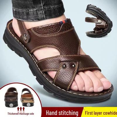 Men's Dual-Use Genuine Leather Beach Sandals - Comfortable, All-Match Summer Footwear