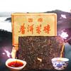 100g Organic Ripe Pu-erh Tea Brick China Ancient Tree Puer Black Loose