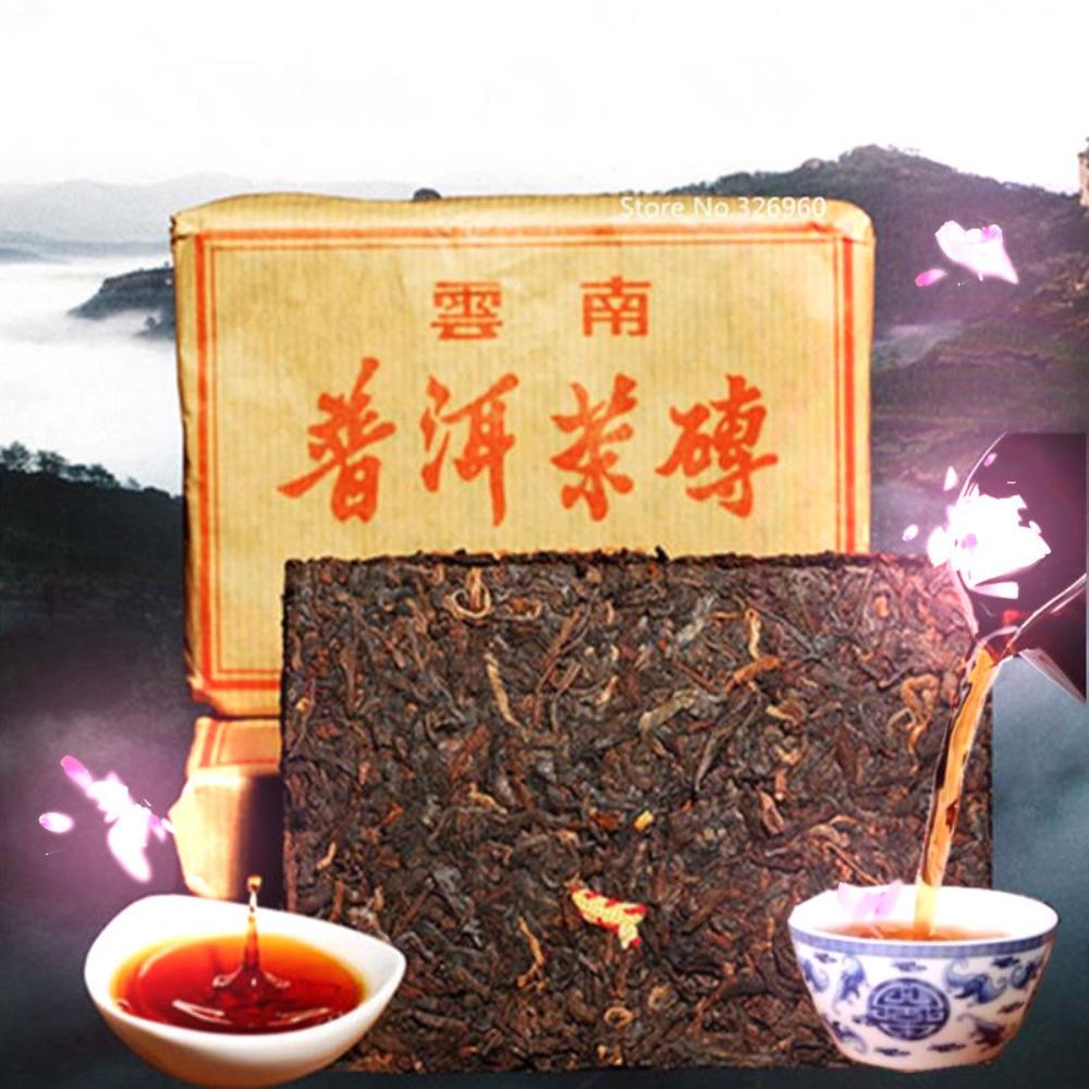 100g Organic Ripe Pu-erh Tea Brick China Ancient Tree Puer Black Loose