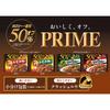 Vermont Curry House Prime Milde Curry-Mischung x 6 aus (103g-Packungen) [50% Kalorien]