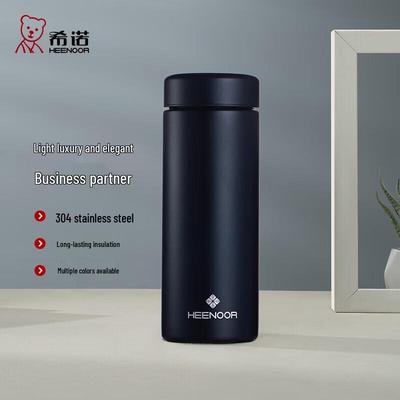 N3263 Stainless Steel Insulated Mug