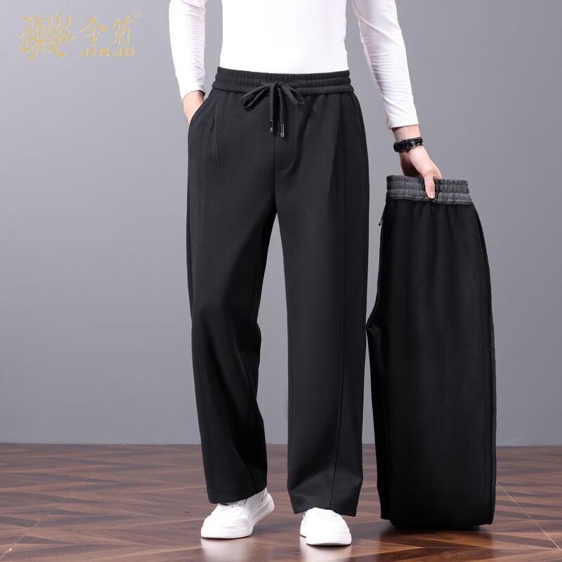 Men's Loose-Fit Wool-Blend Wide-Leg Drawstring Trousers