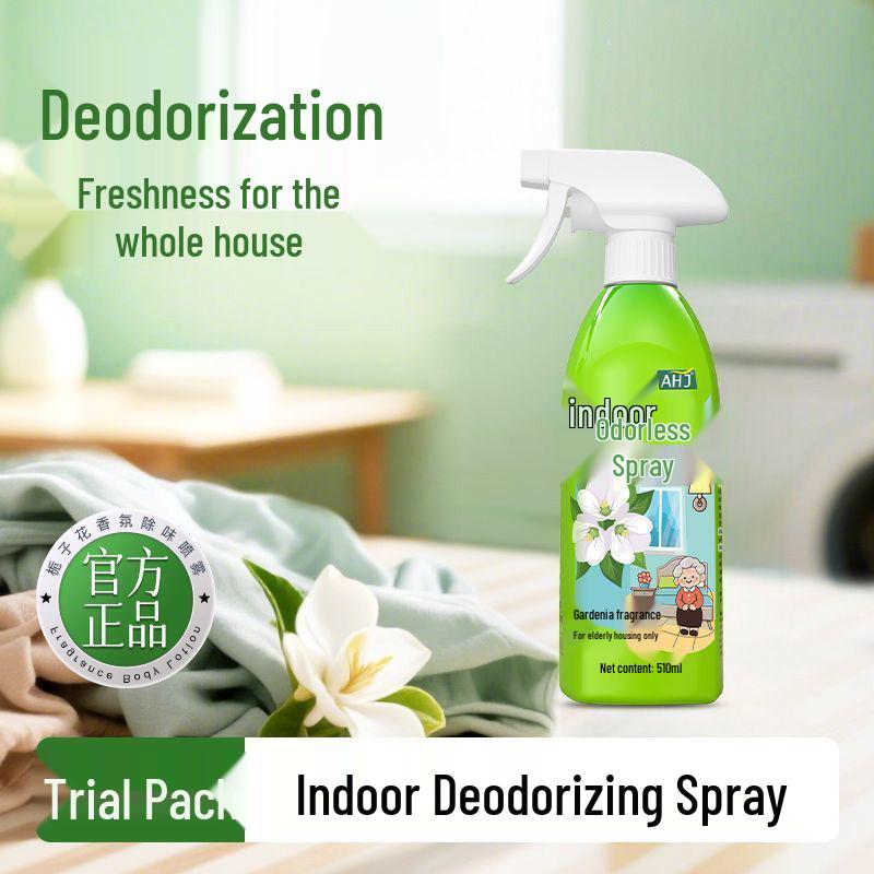 Elderly Room Odor Eliminator: Urine, Smoke & Bathroom Odor Remover, Shoe Cabinet Deodorizer