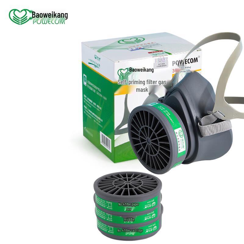 Baoweikang Anti-Ammonia Gas Mask Kit One Size