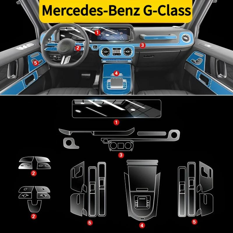 For Benz G-Class 25 Car Interior Models Center Console Interior Protection Film Transparent Anti-Scratch Soft Protection Film