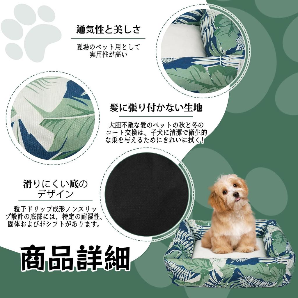 JinYin Pet Pet Bed for Cats and Cushion Sofa Sleeping Area for Small and Medium Cold Weather Suitable for Suitable for Cats and Dogs One Dogs, Carpet,
